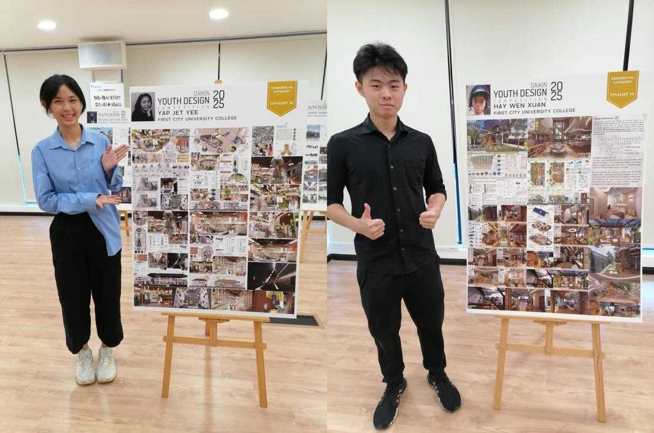 Daikin Youth Design Competition